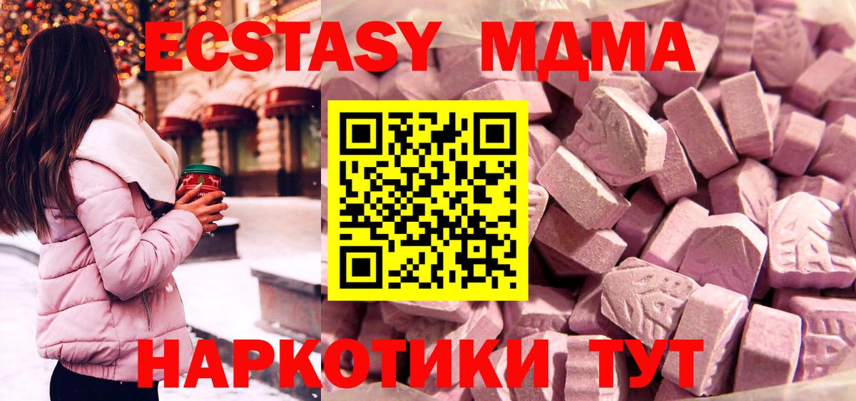 ЭКСТАЗИ louis Vuitton  что такое   Кыштым  Вход с VPN  ЭКСТАЗИ mix 