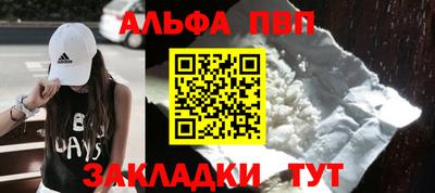 дурь Ижевск