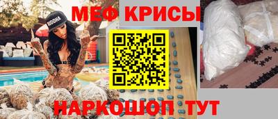 мефедрон VHQ Иваново