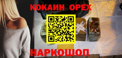 ECSTASY Ивантеевка