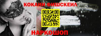 мефедрон VHQ Иваново
