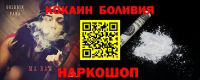 мефедрон VHQ Иваново