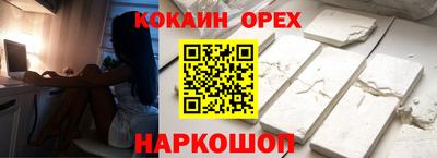 мефедрон VHQ Иваново
