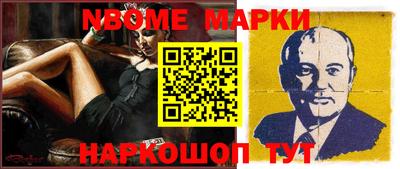 мефедрон VHQ Иваново