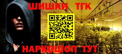 мефедрон VHQ Иваново