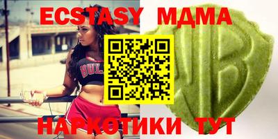 ECSTASY Ивантеевка
