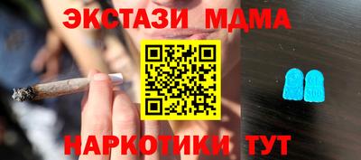ECSTASY Ивантеевка