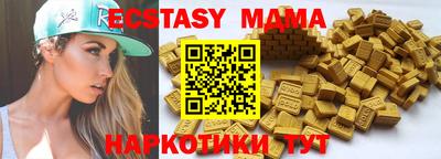 мефедрон VHQ Иваново