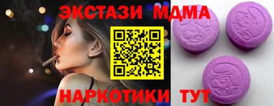 мефедрон VHQ Иваново