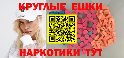 мефедрон VHQ Иваново