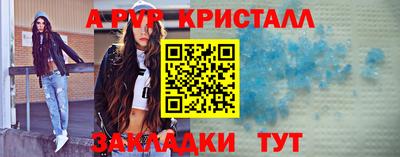 дурь Ижевск