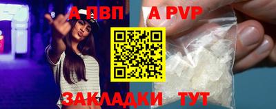 мефедрон VHQ Иваново