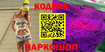 мефедрон VHQ Иваново