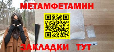 мефедрон VHQ Иваново