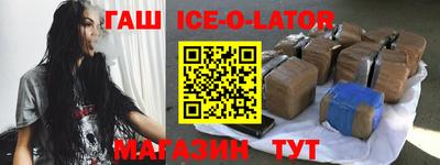мефедрон VHQ Иваново
