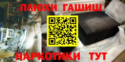 дурь Ижевск