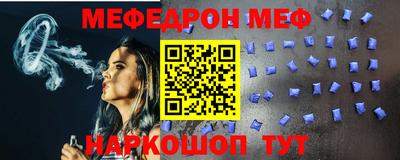 ECSTASY Ивантеевка