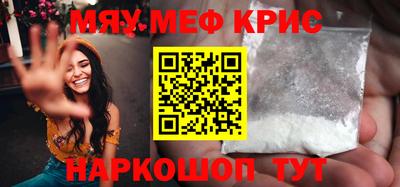 ECSTASY Ивантеевка