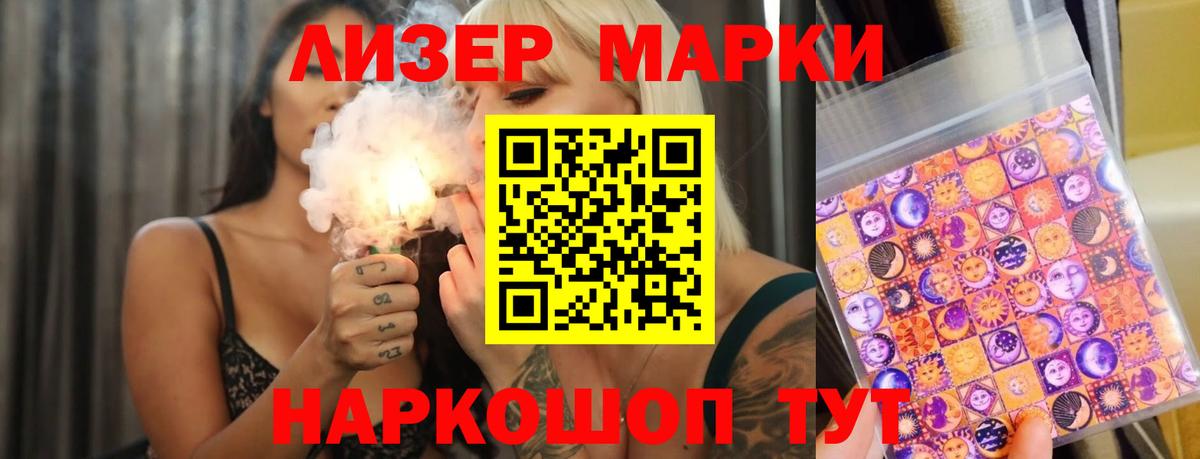 Кыштым  ЛСД экстази ecstasy  ЛСД экстази ecstasy  MEGA как зайти  Вход с VPN 