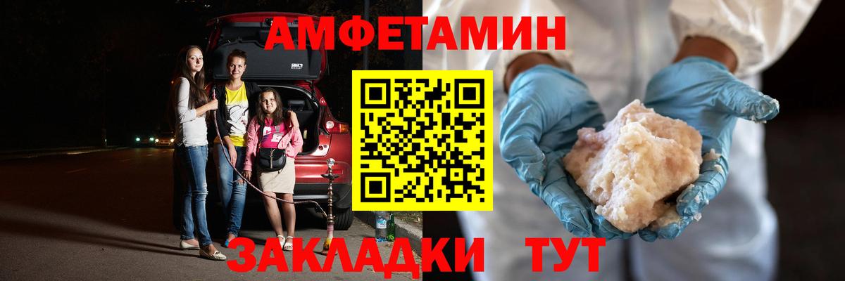 Кыштым  Метамфетамин пудра  Вход с VPN 