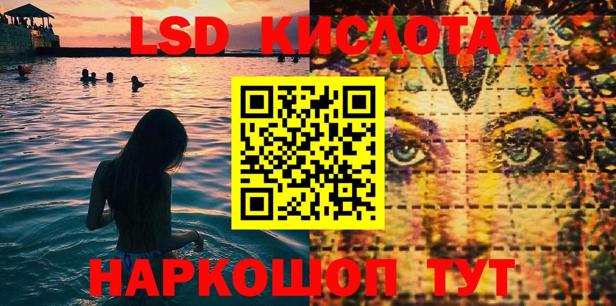 Марки 25I-NBOMe  Вход с VPN  Кыштым  Марки NBOMe 1,8мг 
