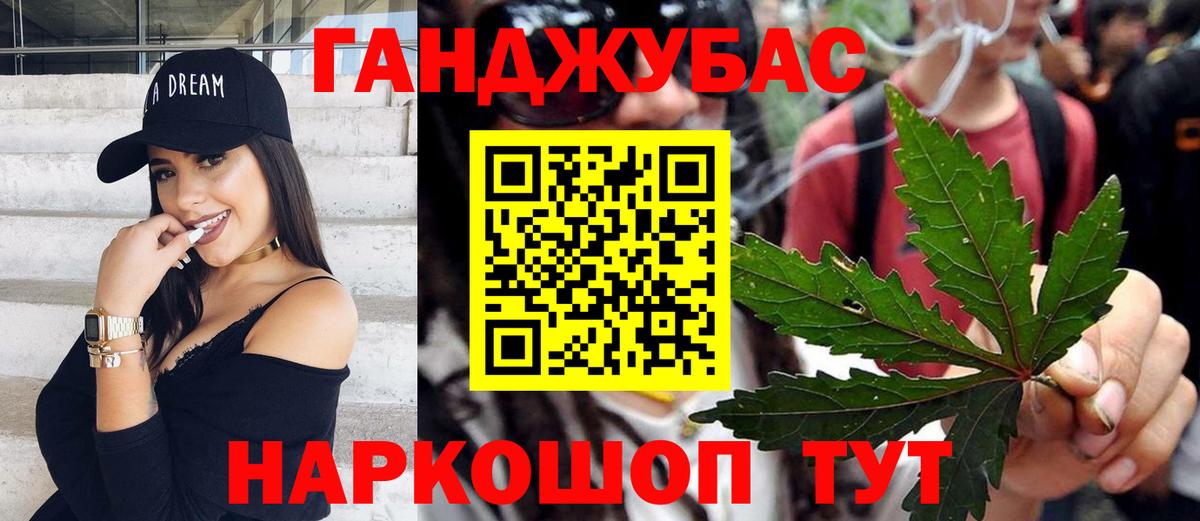 Бошки Шишки гибрид  Вход с VPN  Канабис индика  Кыштым  Бошки марихуана план 